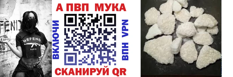 нарко площадка официальный сайт  Корсаков  A-PVP кристаллы 