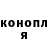 Конопля VHQ Fatima Davlatova