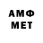 МЕТАДОН VHQ Arturo Ampudia