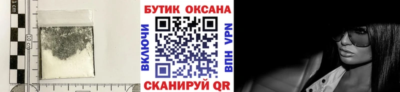 кракен ссылки  Корсаков  Бутират буратино 