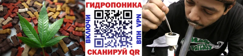 Печенье с ТГК марихуана где найти наркотики Корсаков