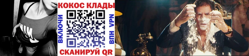 shop клад  Корсаков  Кокаин 99% 
