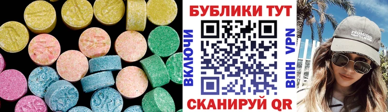 купить   Корсаков  Экстази Дубай 