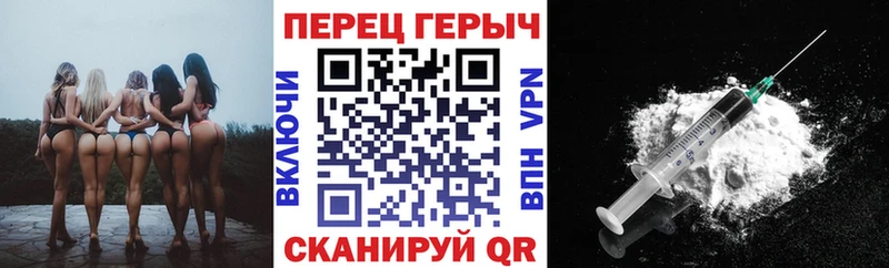 купить закладку  Корсаков  ГЕРОИН гречка 