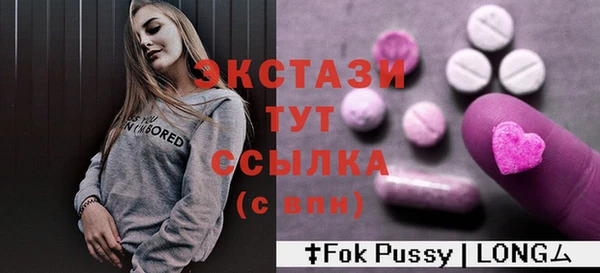 ГАЛЛЮЦИНОГЕННЫЕ ГРИБЫ Балабаново