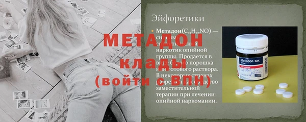 ГАЛЛЮЦИНОГЕННЫЕ ГРИБЫ Балабаново