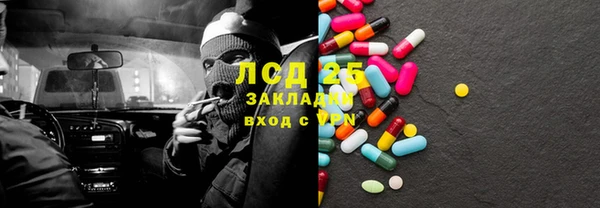 скорость Балахна