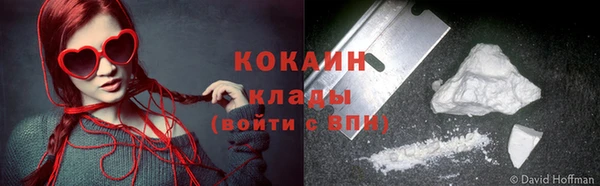 кокаин VHQ Баксан