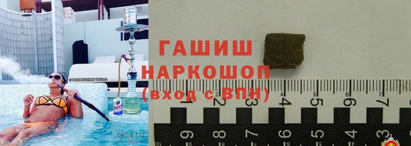 ГАЛЛЮЦИНОГЕННЫЕ ГРИБЫ Балабаново