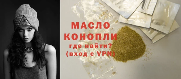 ГАЛЛЮЦИНОГЕННЫЕ ГРИБЫ Балабаново