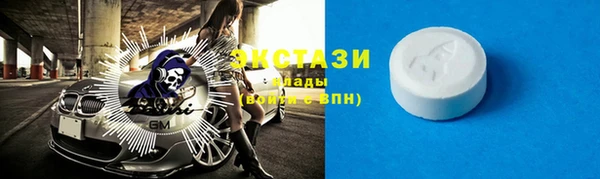 ГАЛЛЮЦИНОГЕННЫЕ ГРИБЫ Балабаново