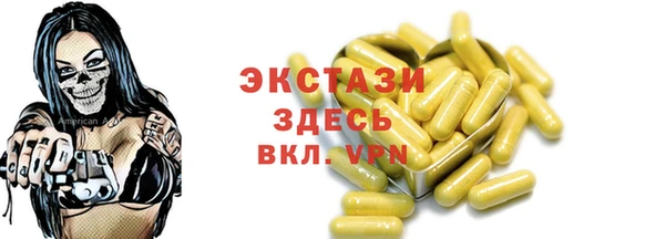 ГАЛЛЮЦИНОГЕННЫЕ ГРИБЫ Балабаново