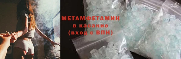 ГАЛЛЮЦИНОГЕННЫЕ ГРИБЫ Балабаново