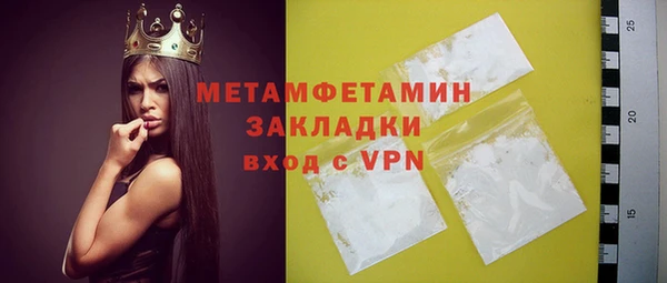 скорость Балахна