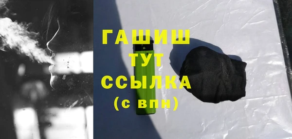 ГАЛЛЮЦИНОГЕННЫЕ ГРИБЫ Балабаново
