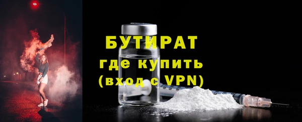ГАЛЛЮЦИНОГЕННЫЕ ГРИБЫ Балабаново