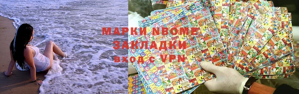 скорость Балахна