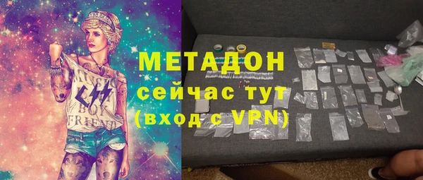 ГАЛЛЮЦИНОГЕННЫЕ ГРИБЫ Балабаново