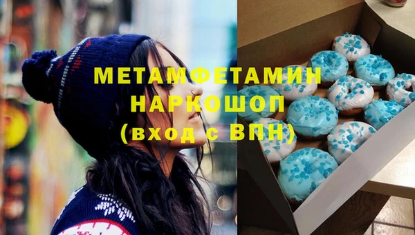 скорость Балахна