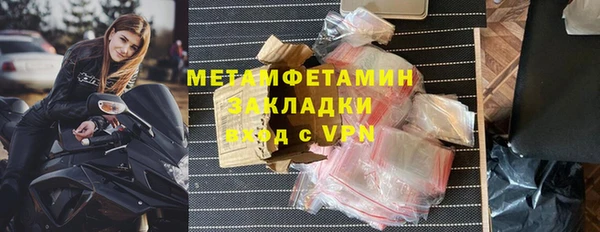 скорость Балахна