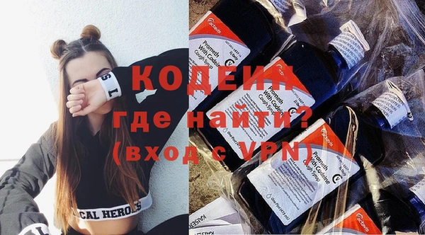 скорость Балахна
