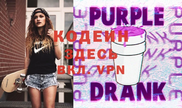 скорость Балахна