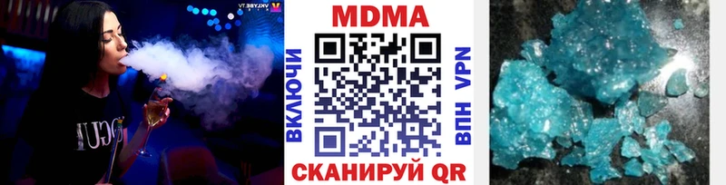 где продают наркотики  Корсаков  MDMA кристаллы 