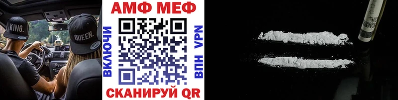наркошоп  Корсаков  Первитин мет 