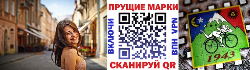 как найти наркотики  blacksprut ТОР  Марки NBOMe 1500мкг  Корсаков 