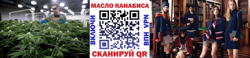 ТГК вейп с тгк Корсаков